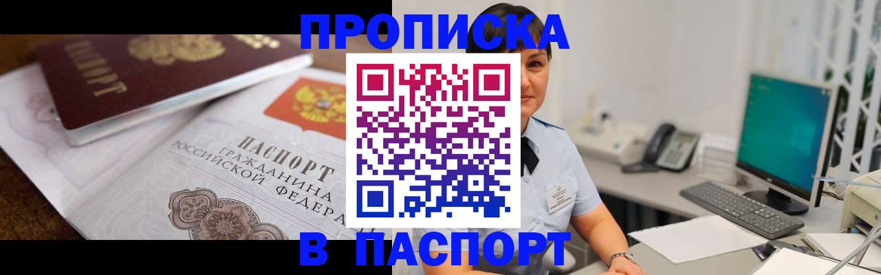 регистрация для дет. сада в Старой Руссе