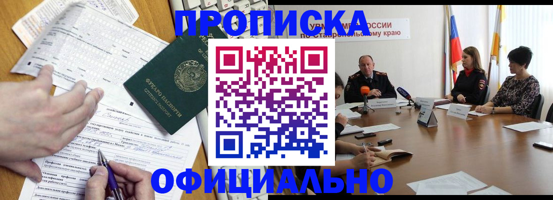 регистрация для школы в Старой Руссе